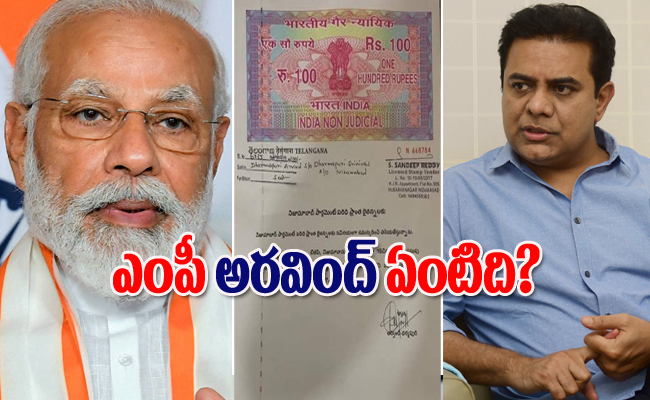 modi-ktr2.jpg