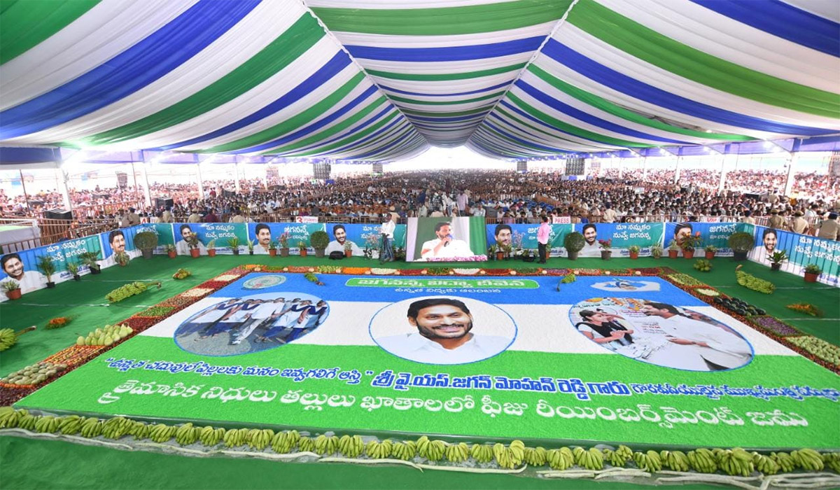 CM_20YS_20Jagan_20East_20Godavari_20Kovvur_20Tour_20Photos-20.jpg 20