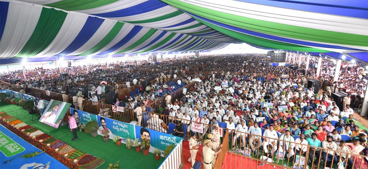 CM_20YS_20Jagan_20East_20Godavari_20Kovvur_20Tour_20Photos-32.jpg 32