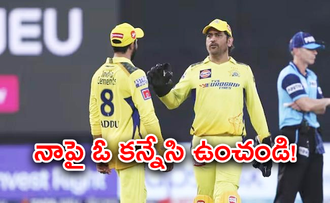 Dhoni_20Surprises_20Harsha_20Bhogle_20With_20Honest_20Admission-01.jpg
