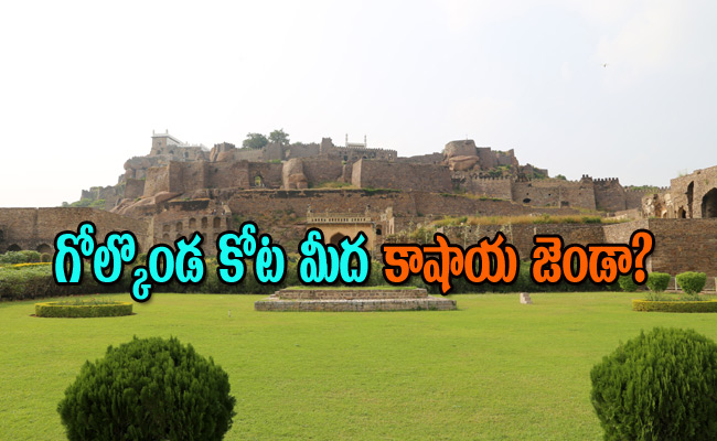 Golconda-fort.jpg