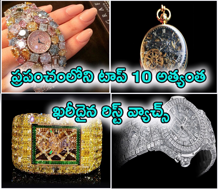 watches-cover.jpg 1