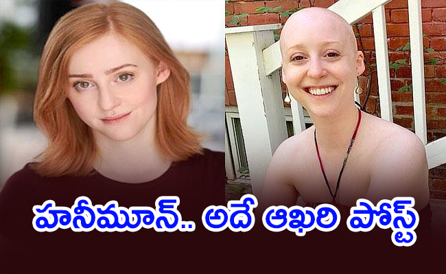 Carrie--Star--Samantha--Weinstein--Passes--Away.jpg