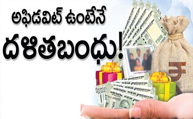 Telangana_20Dalit_20Bandhu.jpg
