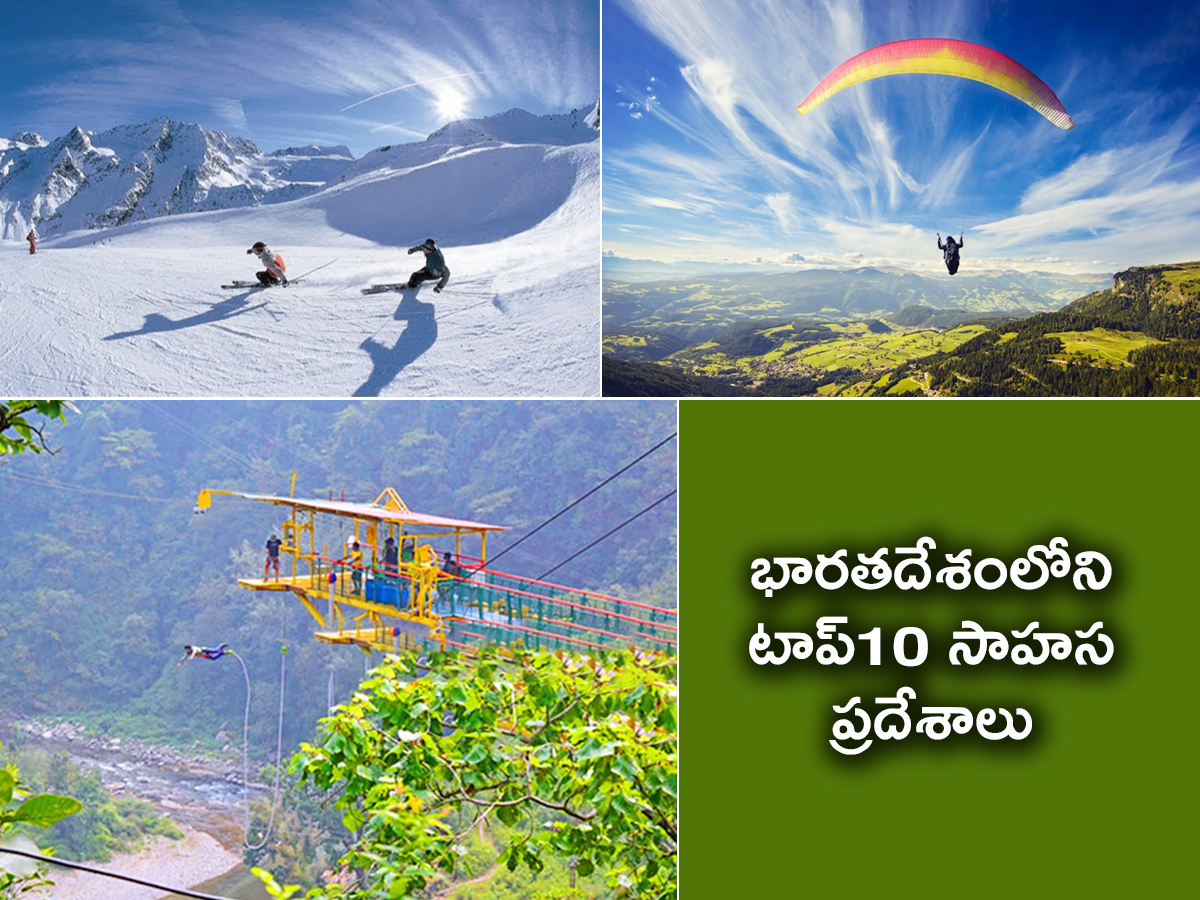 adventure-places_1200x900.jpg 1