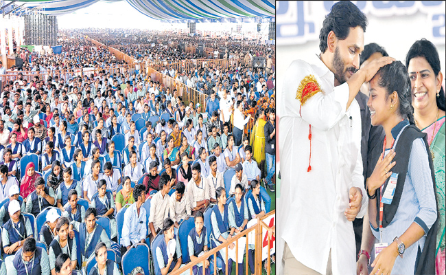 jagan1.jpg