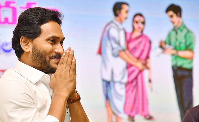 AP-CM-YS-Jagan.jpg