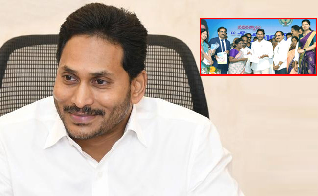 cm-ys-jagan-tweet.jpg