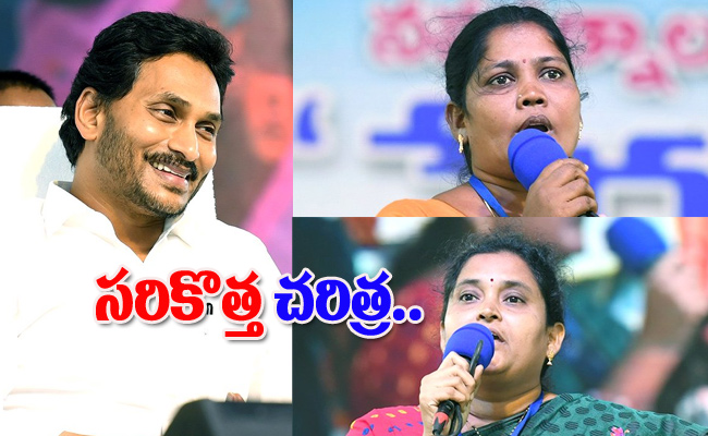 cm-ys-jagan2.jpg