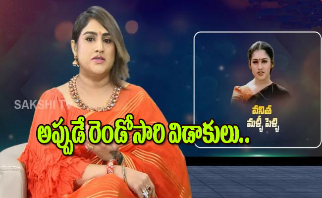 vanitha_0.jpg