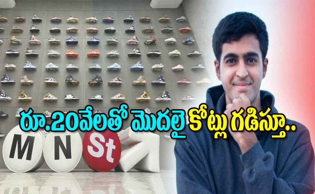 vedant-lamba-success-story-in-telugu.jpg