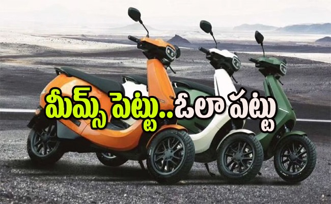 send-memes-get-ola-s1-pro_0.jpg