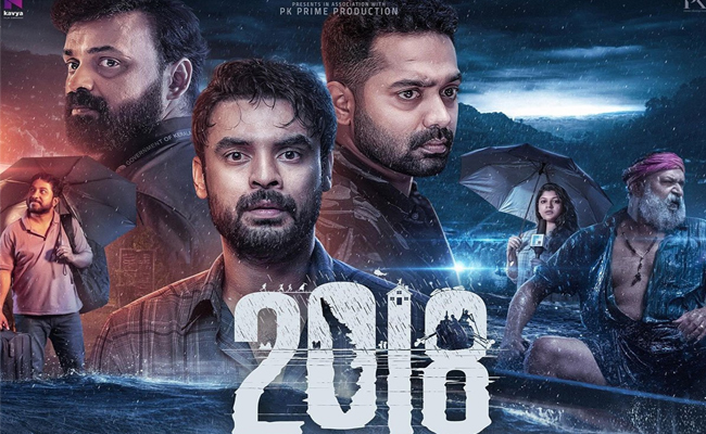 2018-movie.jpg