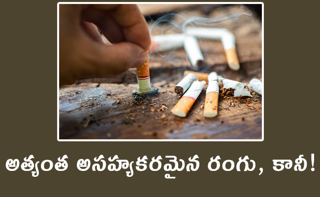Smoking_03.jpg