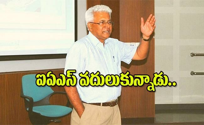balagopal-chandrasekhar-ias-kerala_0.jpg