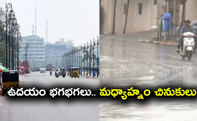 hyderabad-rains.jpg