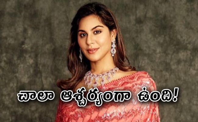 upasna_20konidela.jpeg