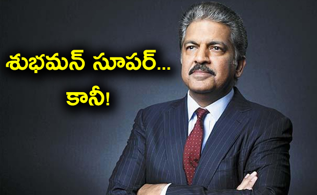 Anand_20Mahindra_01.jpg