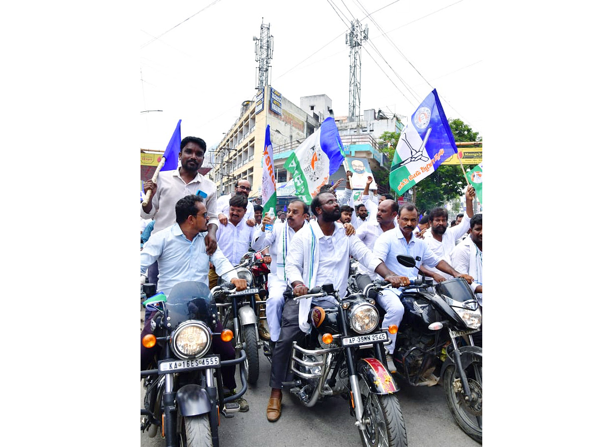 YSRCP_204_20Years_20huge_20rally_20Photos_1.jpg 2
