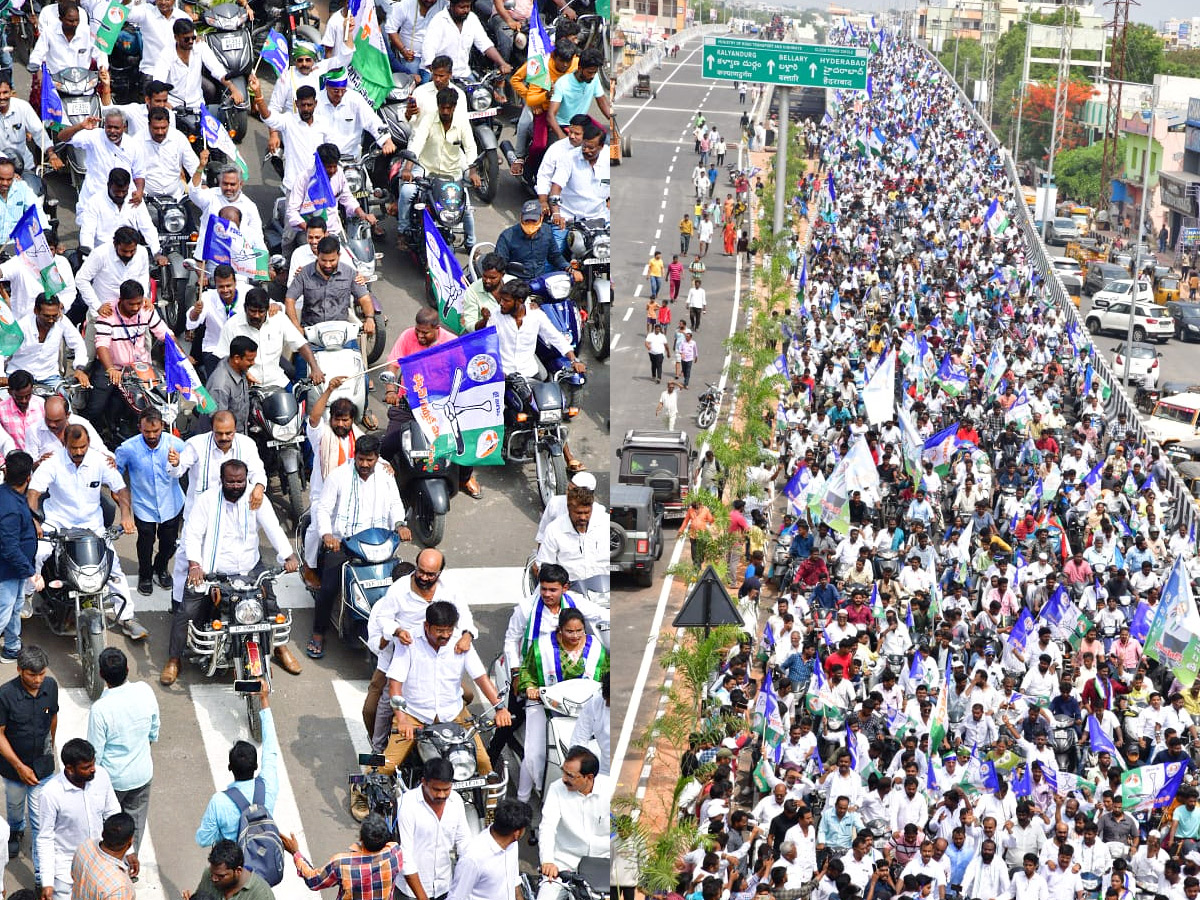 YSRCP_204_20Years_20huge_20rally_20Photos_11.jpg 1