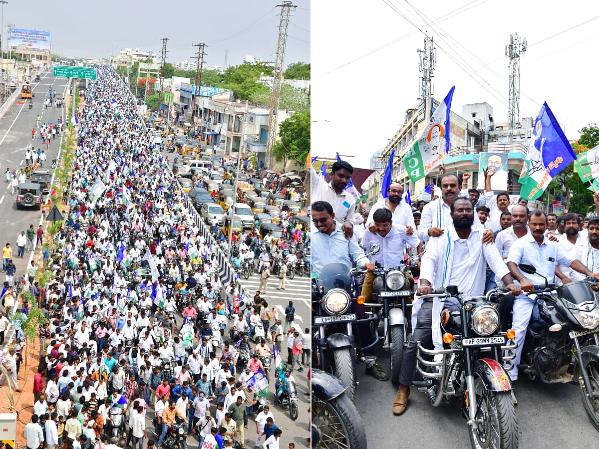 YSRCP_204_20Years_20huge_20rally_20Photos_2.jpg 3