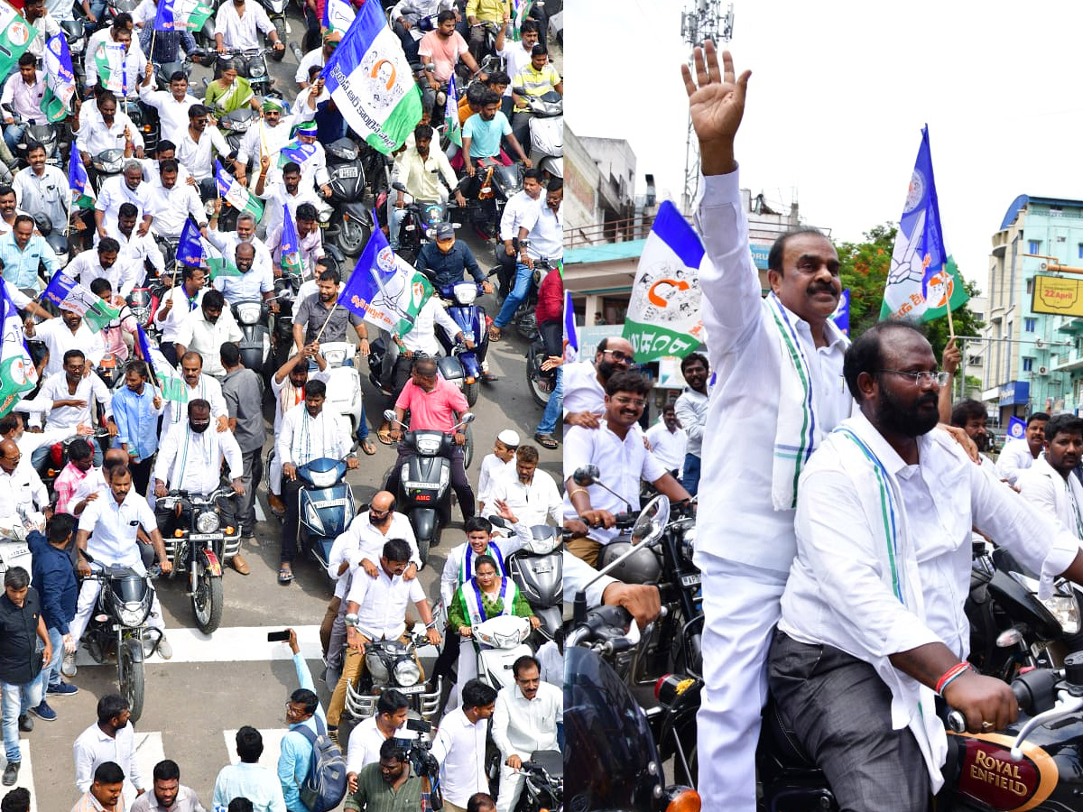 YSRCP_204_20Years_20huge_20rally_20Photos_4.jpg 5