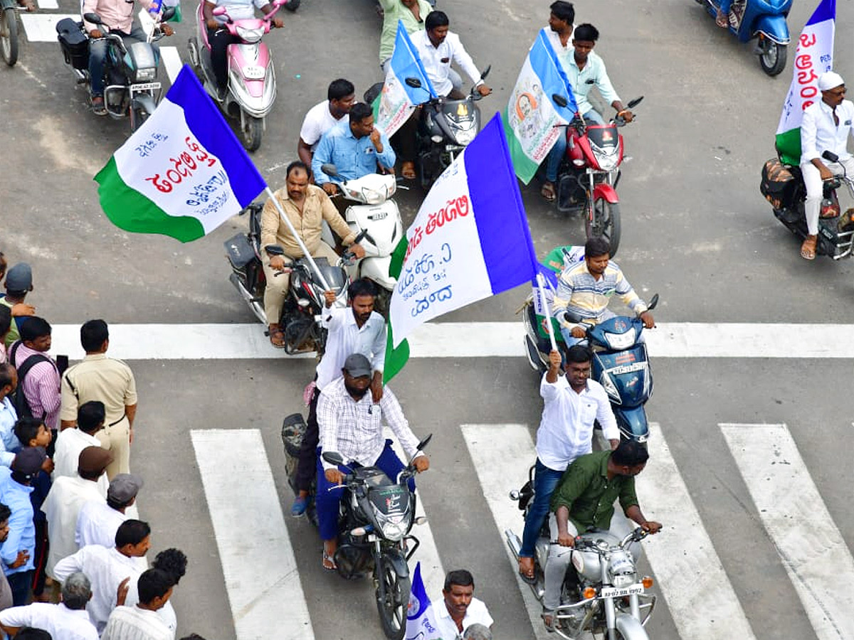 YSRCP_204_20Years_20huge_20rally_20Photos_6.jpg 7