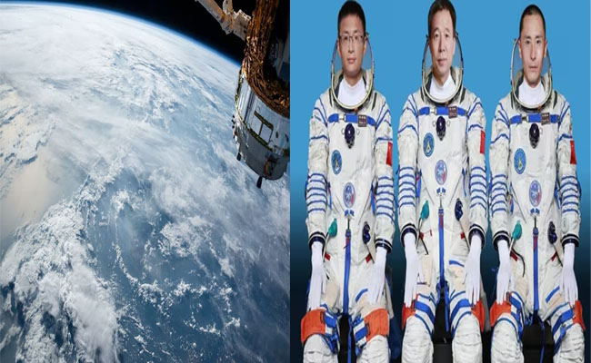 china_astro.jpg