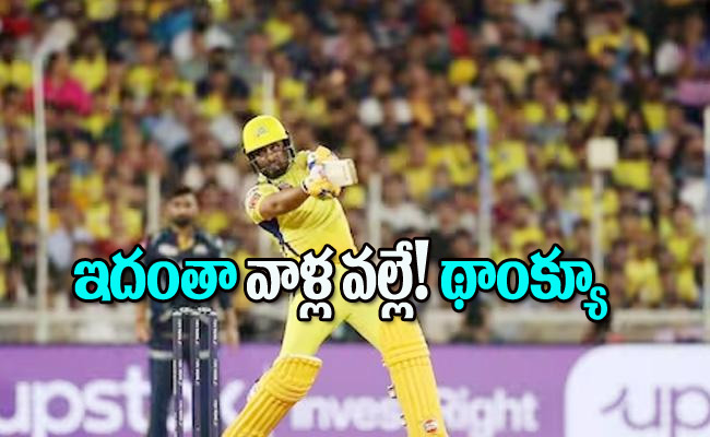 Ambati1_0.jpg