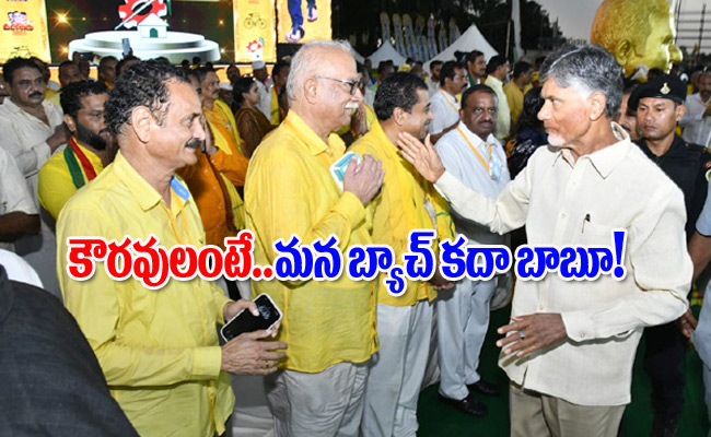 chandra-babu-naidu.jpg