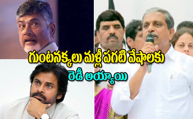 sajjla-pawan-babu.jpg