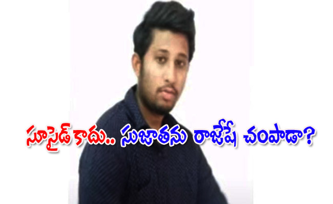 sujatha.jpg