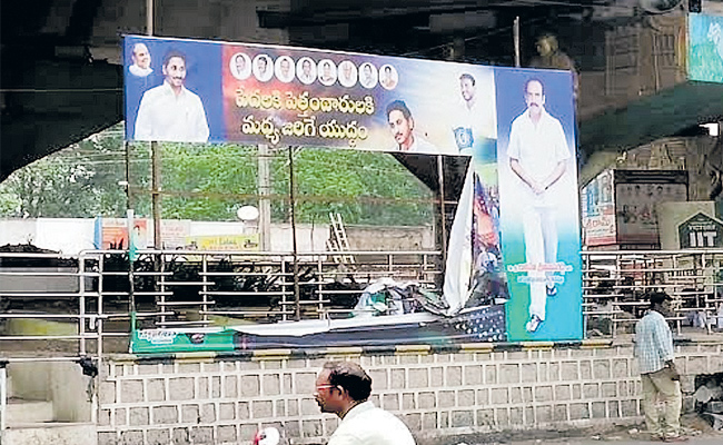 ysrcp_flexi.jpg