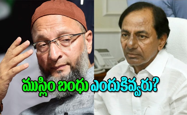 Owaisi-KCR-Criticism-Politics.jpg