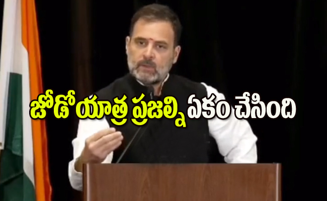 Rahul-Gandhi-America.jpg
