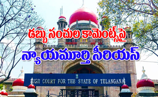 Telangana-high-court.jpg