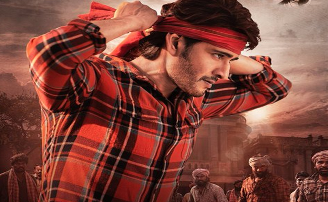 mahesh-babu.jpg