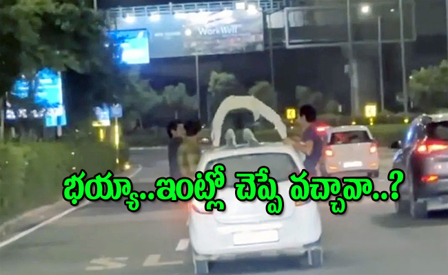 making-fun-driving-car.jpg