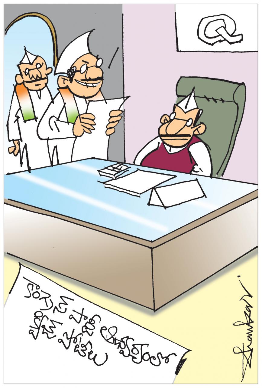 Congress-Online-Quiz.jpg