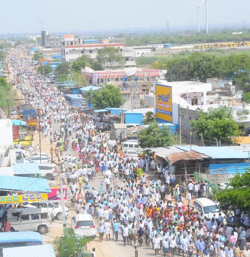 Huge_20Crowd_20At_20CM_20YS_20Jagan_20Pattikonda_20Sabha-12.jpg 10