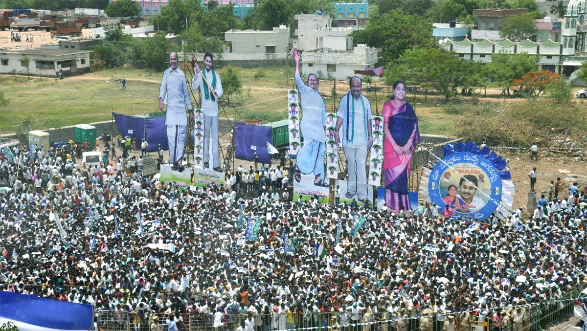 Huge_20Crowd_20At_20CM_20YS_20Jagan_20Pattikonda_20Sabha-17.jpg 15