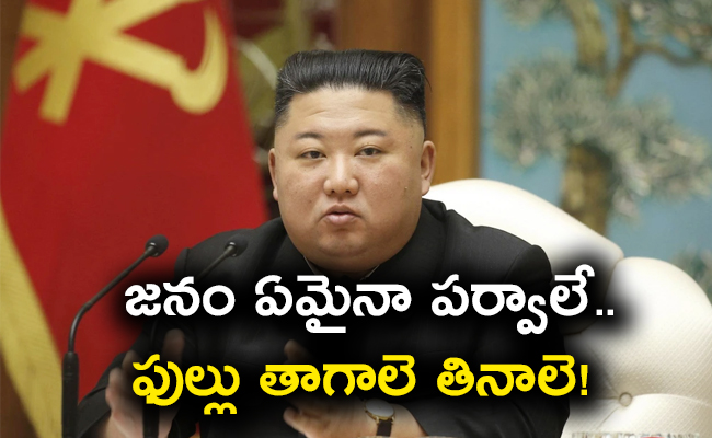 Kim_20Jong_20Un-01.jpg
