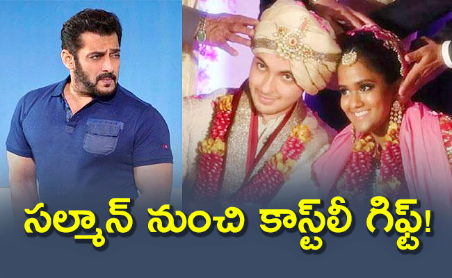 Salman-Khan-Sister-Arpita-For-Money.jpg