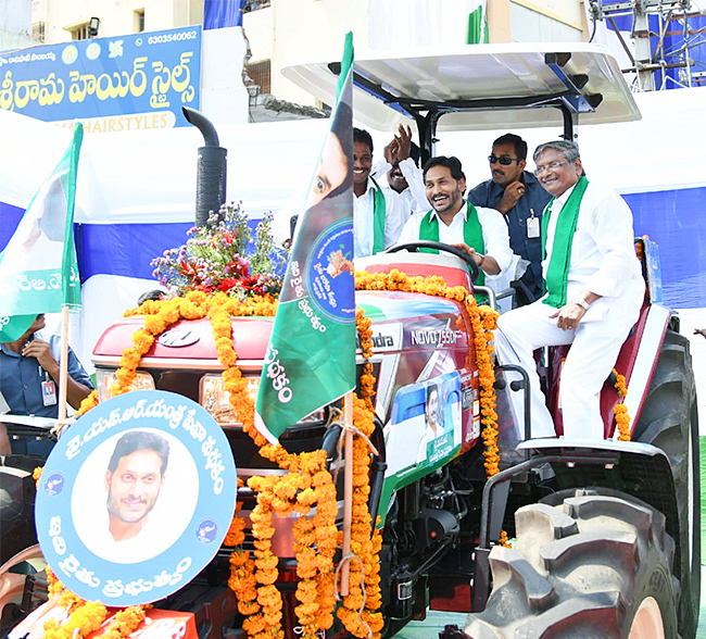 CM_20Jagan_20YSR_20Yantra_20Seva_20Pathakam_20Scheme_20Launch_20Guntur_20Photos-11.jpg 11