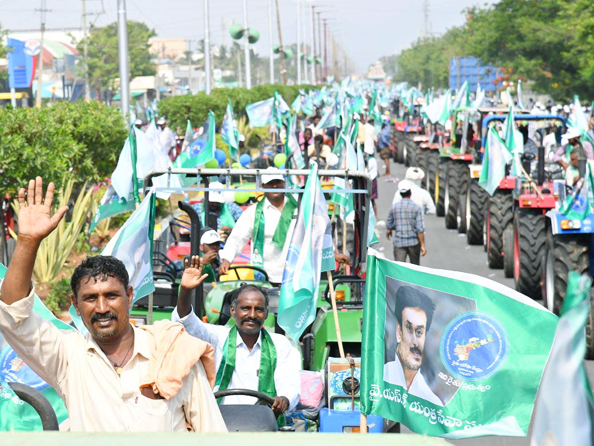 CM_20Jagan_20YSR_20Yantra_20Seva_20Pathakam_20Scheme_20Launch_20Guntur_20Photos-13.jpg 13