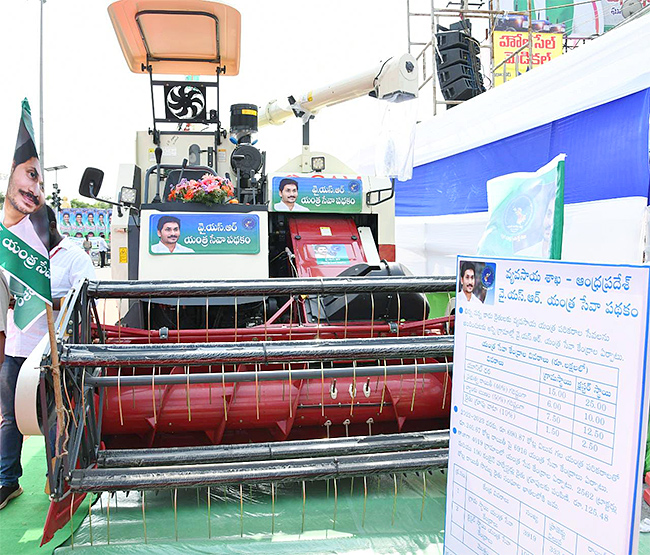 CM_20Jagan_20YSR_20Yantra_20Seva_20Pathakam_20Scheme_20Launch_20Guntur_20Photos-9.jpg 9