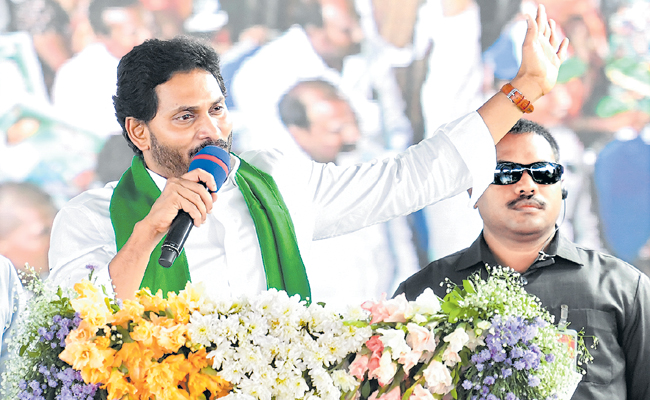 jagan.jpg