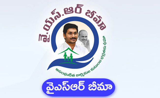 ysr-bima-2023-status-ap.jpg