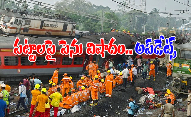 Train-accident-updates.jpg
