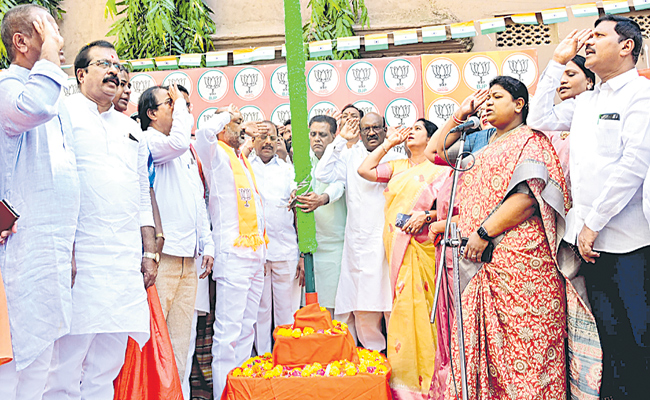 bjp.jpg